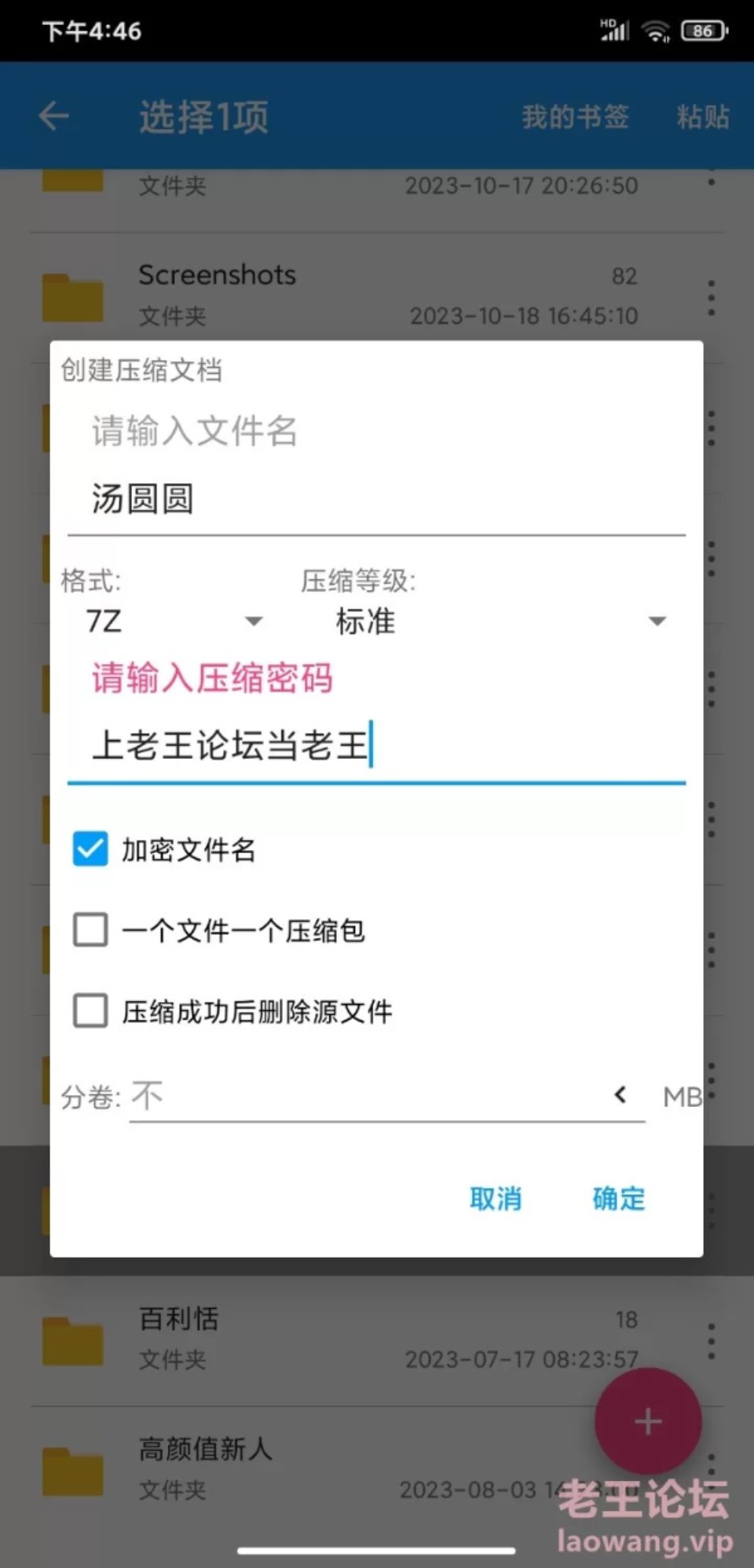 [已失效][国产主播] [自行打包] 汤圆圆直播和福利视频 [50v+3.2G][百度盘]