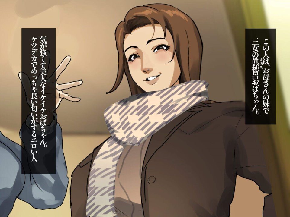 [十はやみ] あなたさえいれば… (COMICグーチョ vol.9) [中国翻訳]+摩伊那市 x6