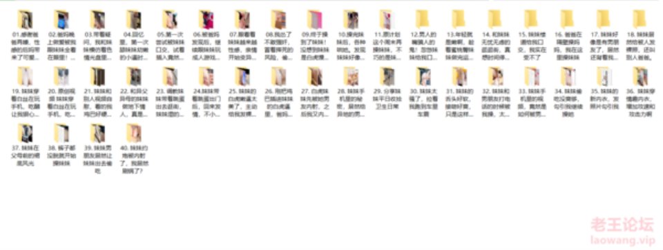[已失效][自行打包] 海角社区热门乱伦最新合集 [94V,1879P,239本+13G][百度盘]