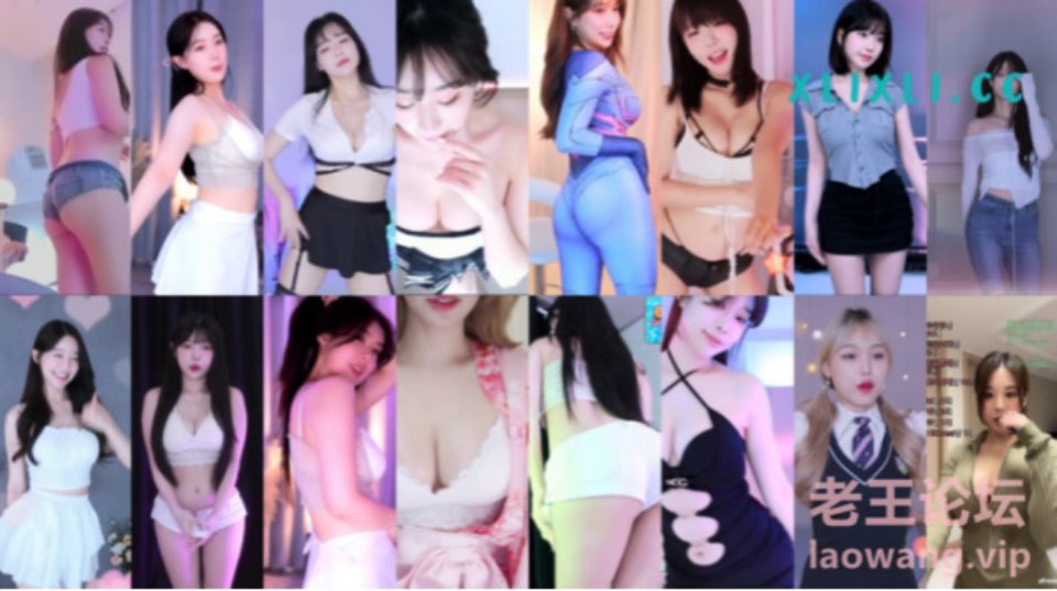 [已失效][日韩主播] [转载搬运] afreecatv 9.11 韩国女主播 录制合集 [77V+9.3G][百度盘]