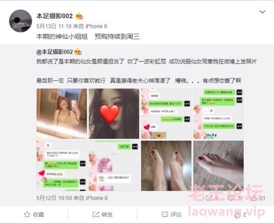 [已失效][转载搬运] 补链接 本足摄影合集 [多v+15.7G][百度盘]