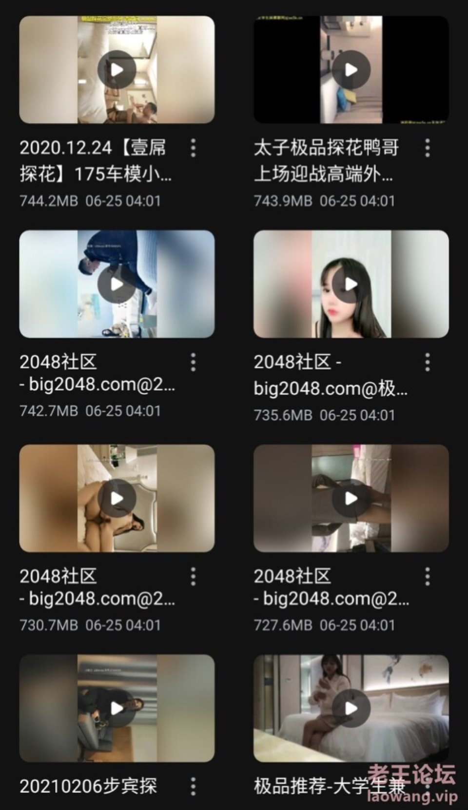 ♥高颜值探花系列♥1币白嫖