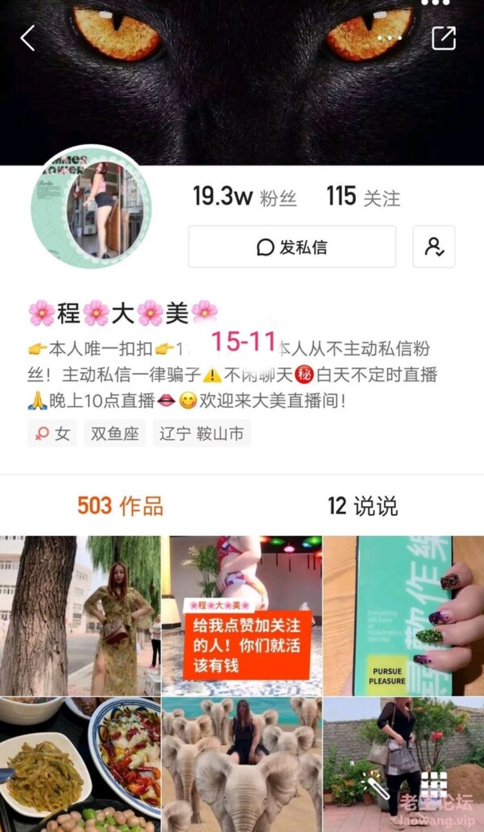 [已失效][自拍] [转载搬运] 快手熟女主播福利第一弹 [nv+1.1g][百度盘]
