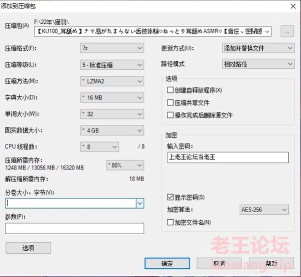 [ASMR] [转载搬运] 猫羽 ナマ感がたまらない舌技体験♡ねっとり_. [1v+634m][百度盘]