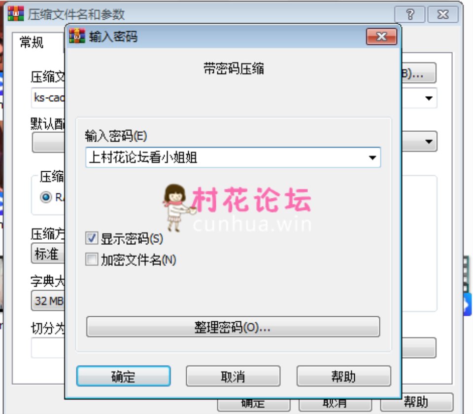 [已失效]快手极品美女主播【26v+1.3g】 【百度云】