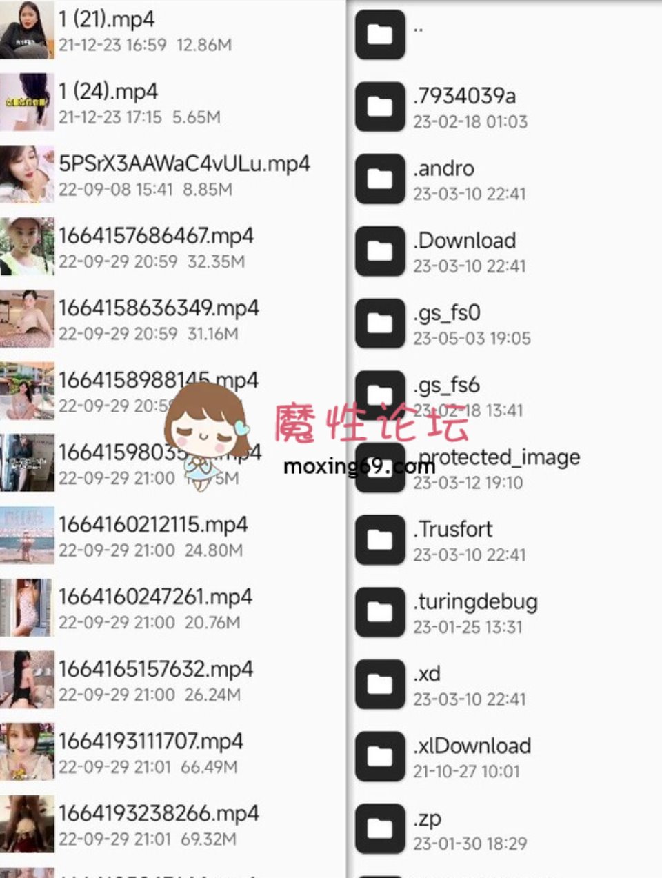 [已失效][自拍] 抖音风无绿合集 [50-60+4.5G][百度盘]