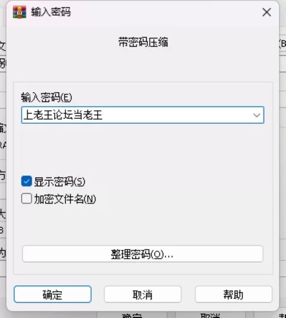 [合集] [自行打包] 婉儿别闹asmr一个大合集 [204V+33.2G][百度盘]