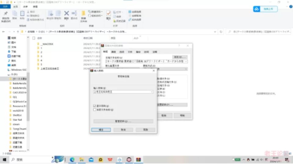 [合集] [自行打包] [サ一クル影武者]「召姦铳 DXデリへライザ一」 ~催眠 [p310+60.68M][百度盘]-资源巴士