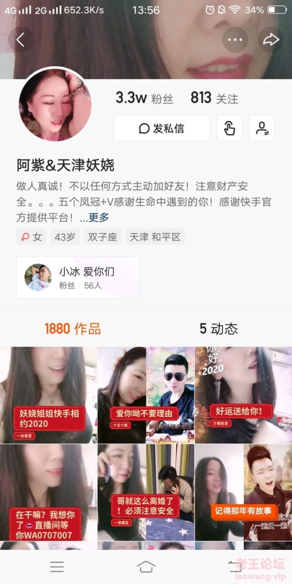 [已失效][自拍] [转载搬运] 快手熟女主播福利第一弹 [nv+1.1g][百度盘]