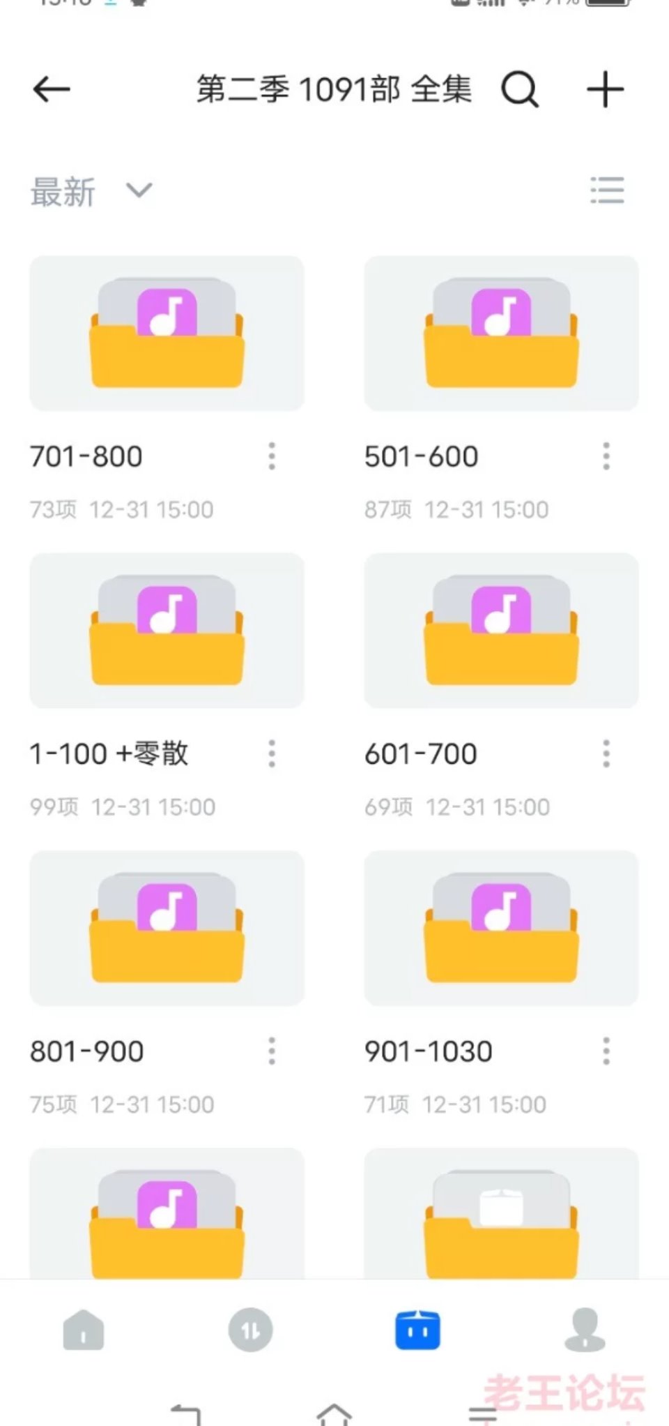 [合集类] [转载搬运] 步非烟超大95g合集 [300+.mp4+95G][磁力链接]-资源巴士