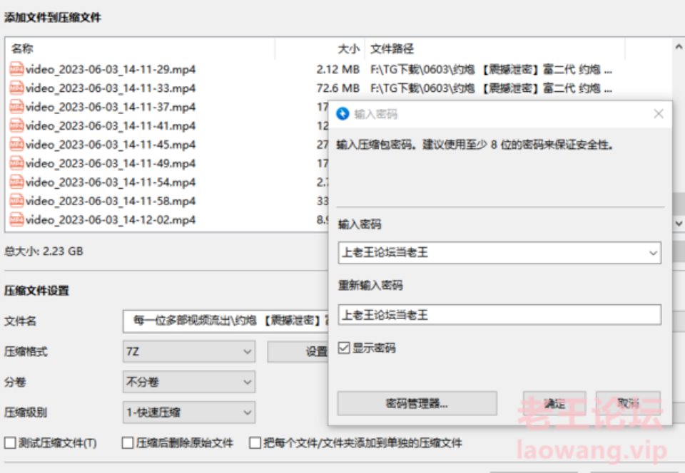 [已失效][自行打包] 硬核干货 强烈吃瓜合集：富二代 约炮 网红教师舞蹈生 [63V+1.8G+][其他云盘]