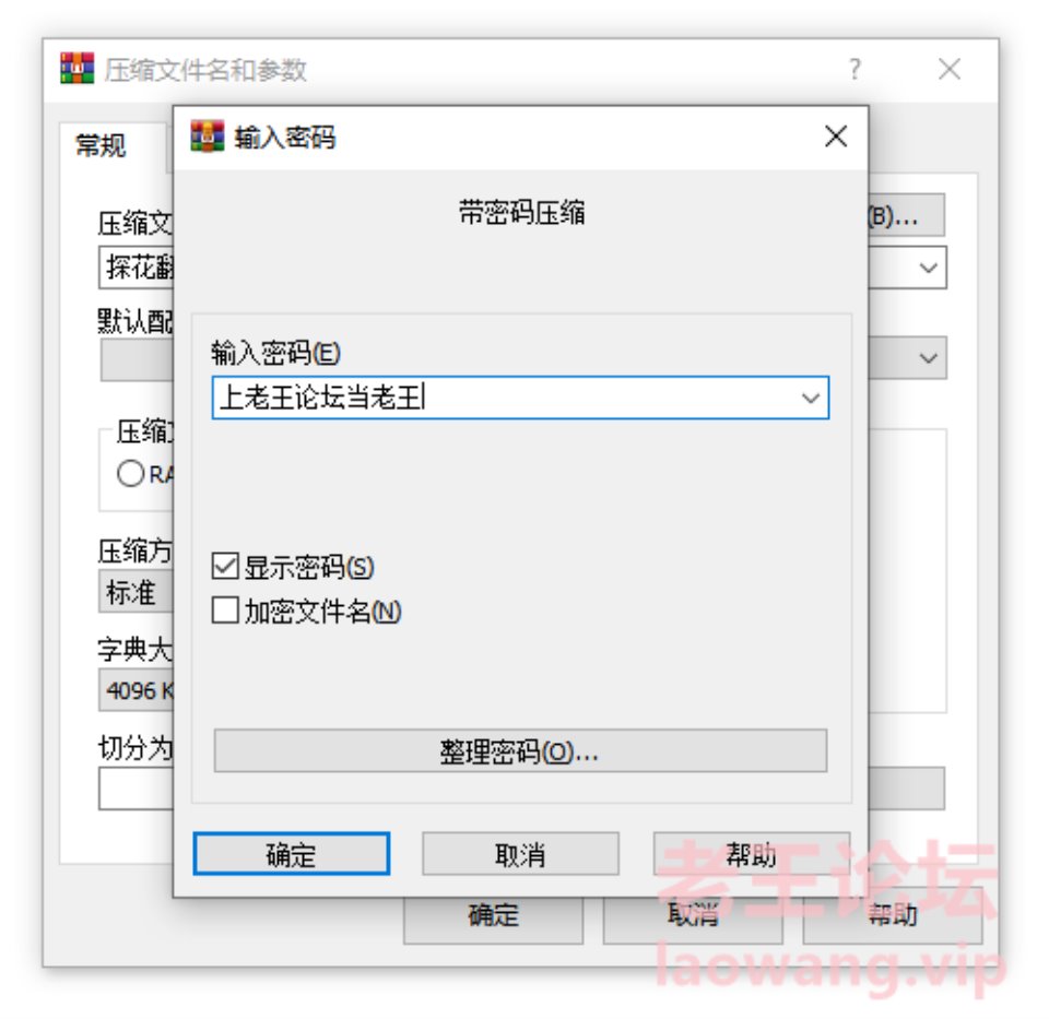 [已失效][自行打包] 探花翻車現場合集 被發現手機偷拍翻車 各路探花大神 [34v+17G][其他雲盤]