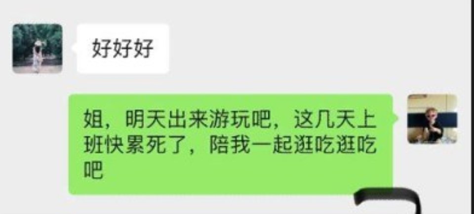 海角剧情 强上女房东 2.35G
