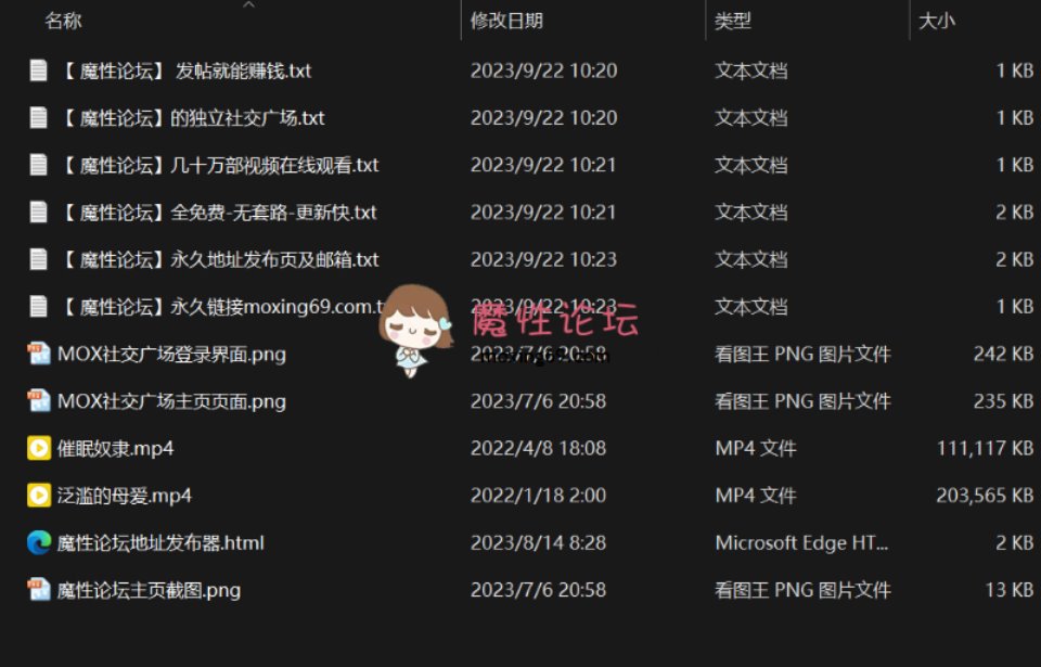 小葱拌大蒜 泛滥的母爱+催眠奴隶 动态漫画