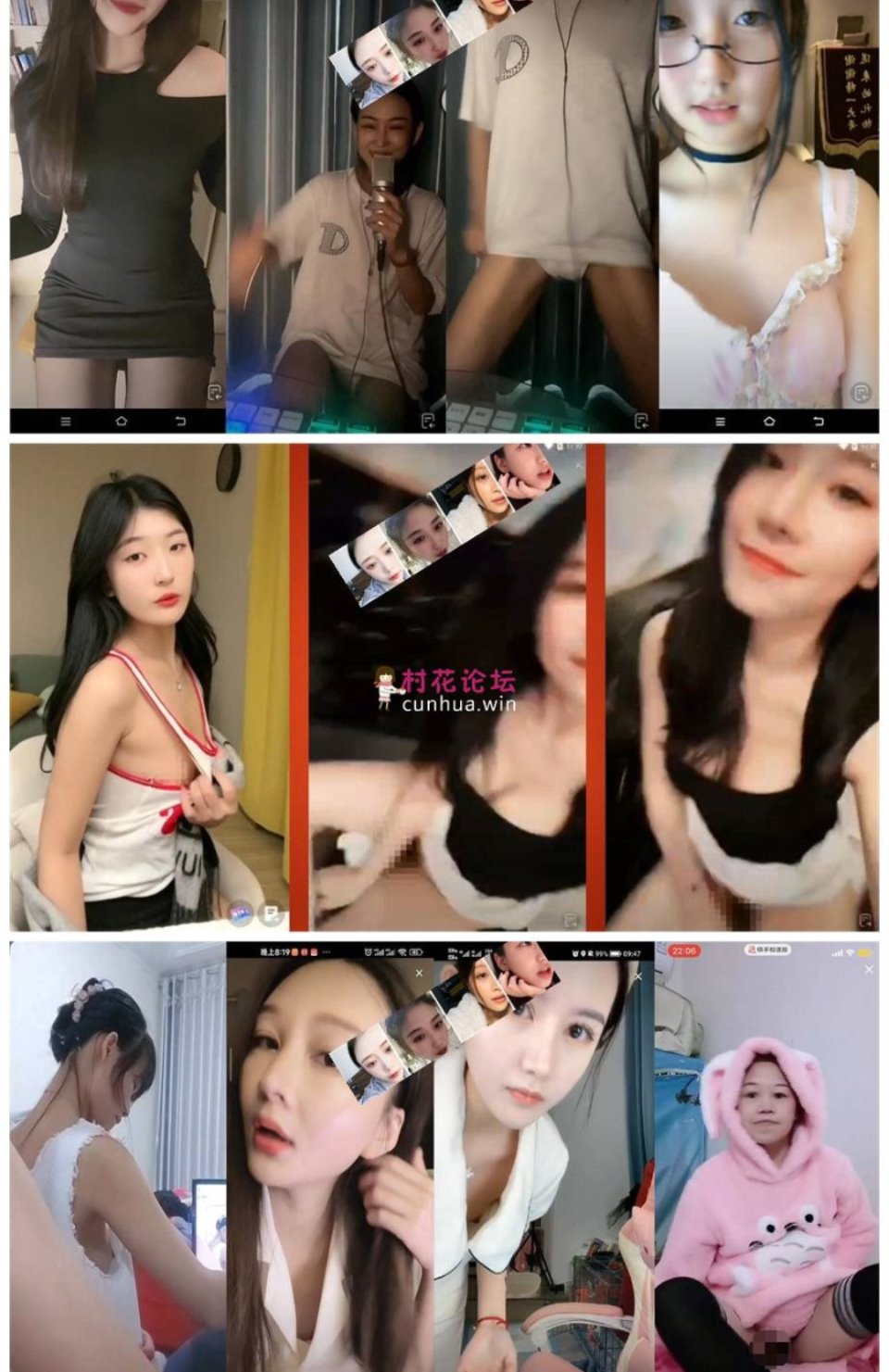 [已失效]最新[疯狂抖音]新篇之[小三儿]新增一批高质量美女主播[143V4.4G度盘]