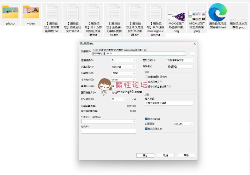 [已失效][跳舞] 【自行打包】绝对舞力 patreon2023年9月上【9V，3.83G】【百度云】
