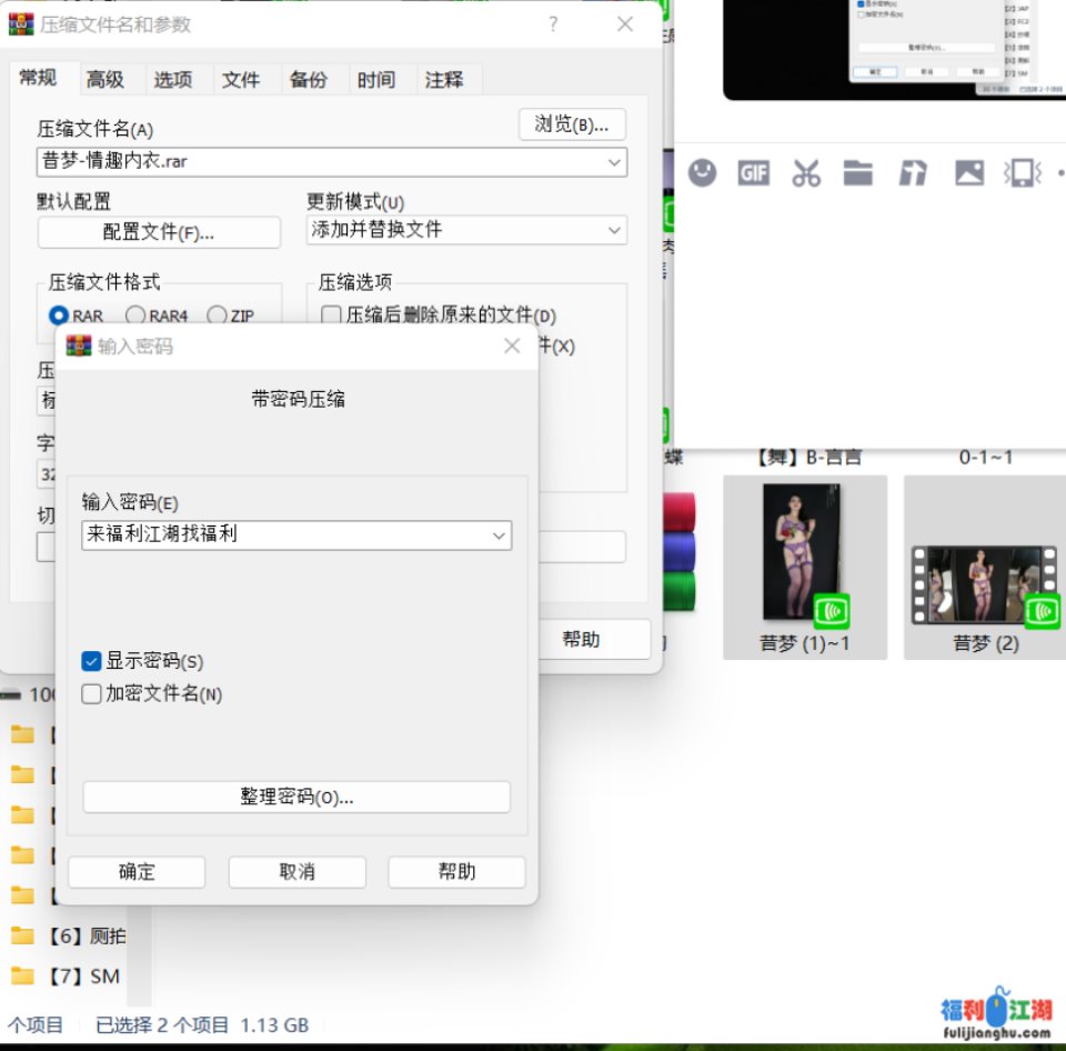 [已失效][舞蹈-裸舞] [资源详情] 昔梦-性感情趣内衣舞蹈【度盘2v1.14g】