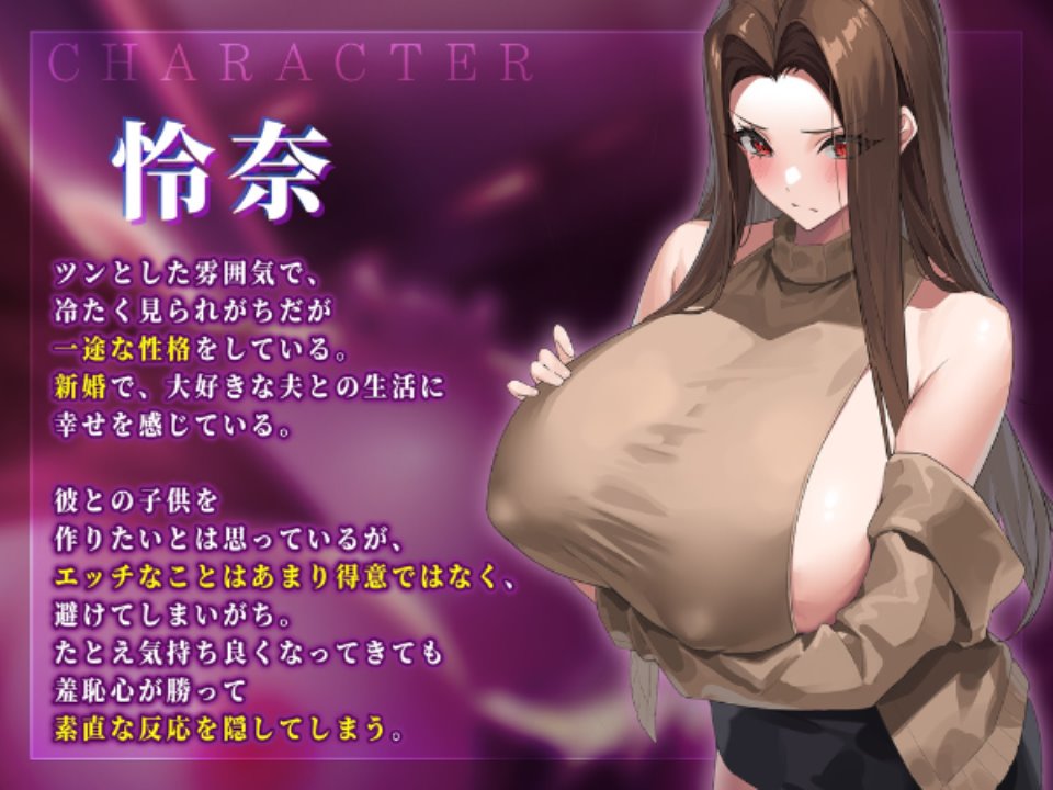 [ASMR] [轉載搬運] [音聲分享] 夜行バス催眠 ～反抗心むき出しクール新妻に_. [7mp3+2.1G][百度秒傳]
