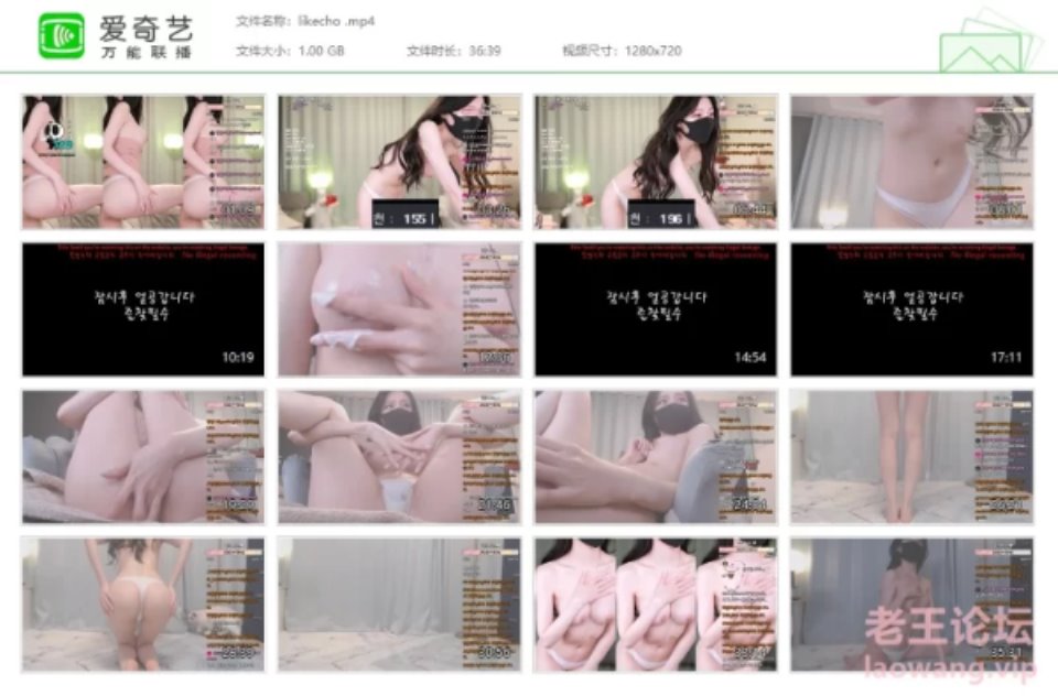 [已失效][日韩主播] [转载搬运] 韩国19+美女主播BJ likecho 裸舞诱惑 [1v+1g][百度盘]