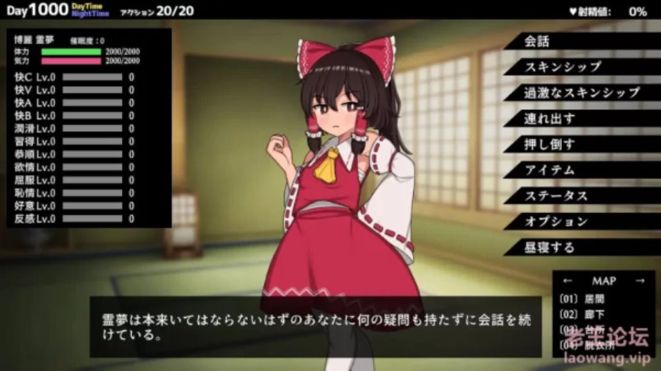 [SLG] [转载搬运] 【催眠-调教】ヒュプノシスレイム ～ 楽園【197mb百度】 [1+197mb][百度盘]