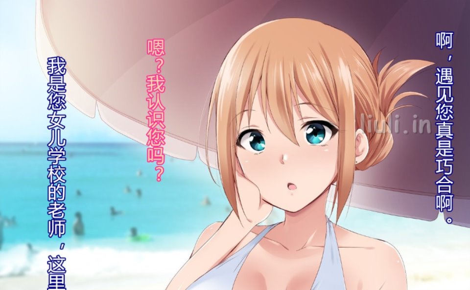 [BLACK SMILE] 催眠アプリver.666 ～真夏のビーチで水着美女をご馳走様!～ [中国翻訳][本子]