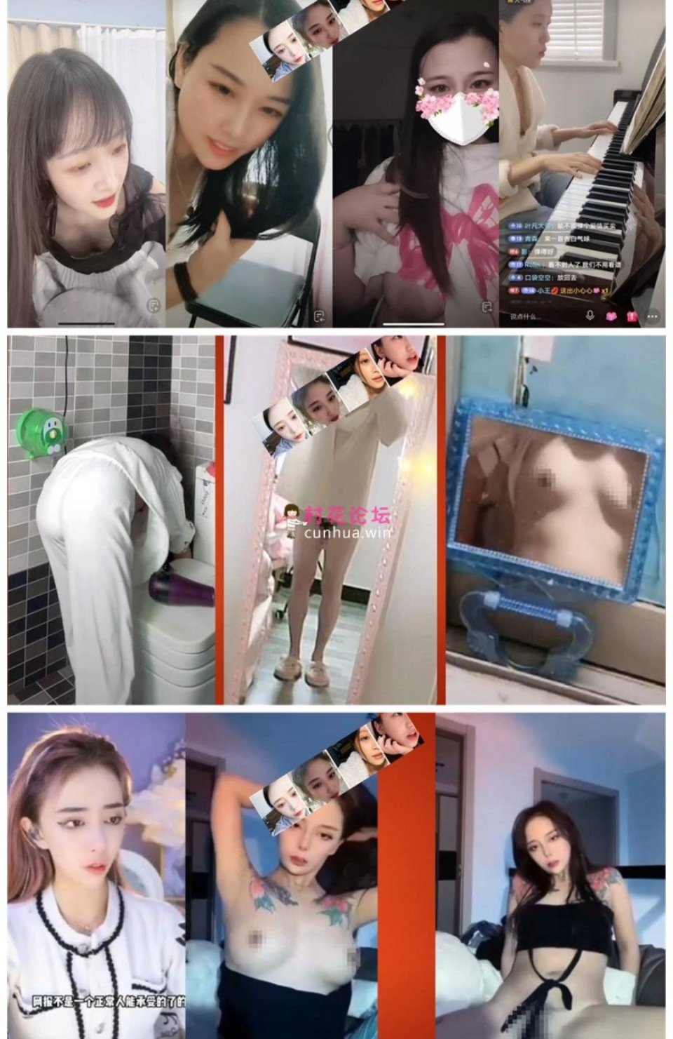 [已失效]最新[疯狂抖音]新篇之[小三儿]新增一批高质量美女主播[143V4.4G度盘]