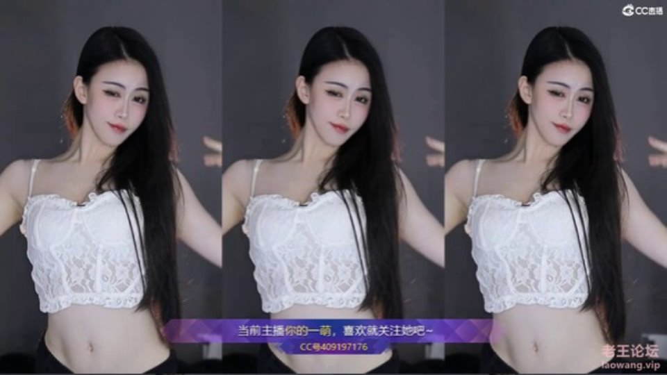 [已失效][国产主播] [转载搬运] 网易cc你的一萌8月热舞小合集 [22v+4][百度盘]