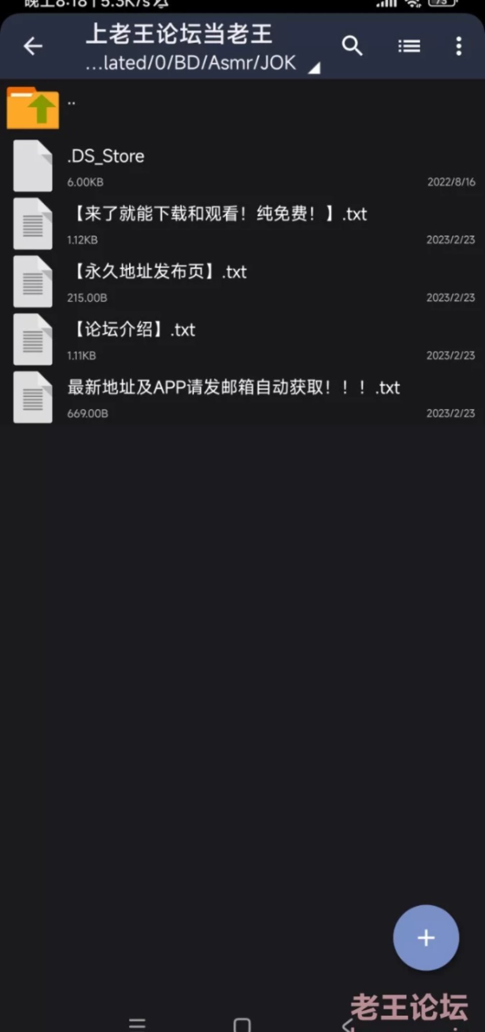 [合集类] [自行打包] jok音声 68合集 [68+1.6g][百度盘]