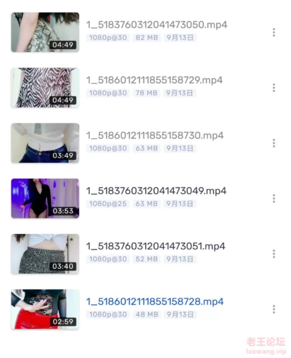 [已失效][美女御姐] [自行打包] 快手百万网红安妮朵朵最新的3000元定制视频6部完整版 [6V+366MB][百度盘]