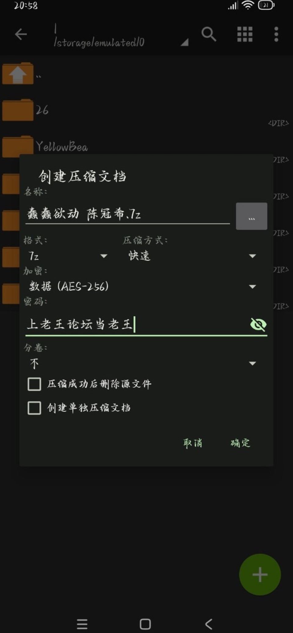 [已失效][会所嫖娼类] [自行打包] [稀缺福利]【大神】AI修复4K陈冠希艳照门事件包含多女主 柏芝阿娇等全套明星630P ！ [1v630p+1.4g][多种下载方式]