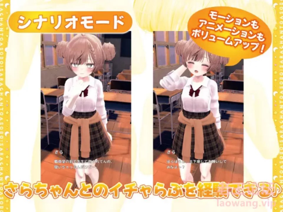 [日本] [转载搬运] [日系] 与雌小鬼系同学的恩爱日常~ V1.02正式版★全CV[12月新作-2.8G] [1+5.6G][百度盘]-资源巴士