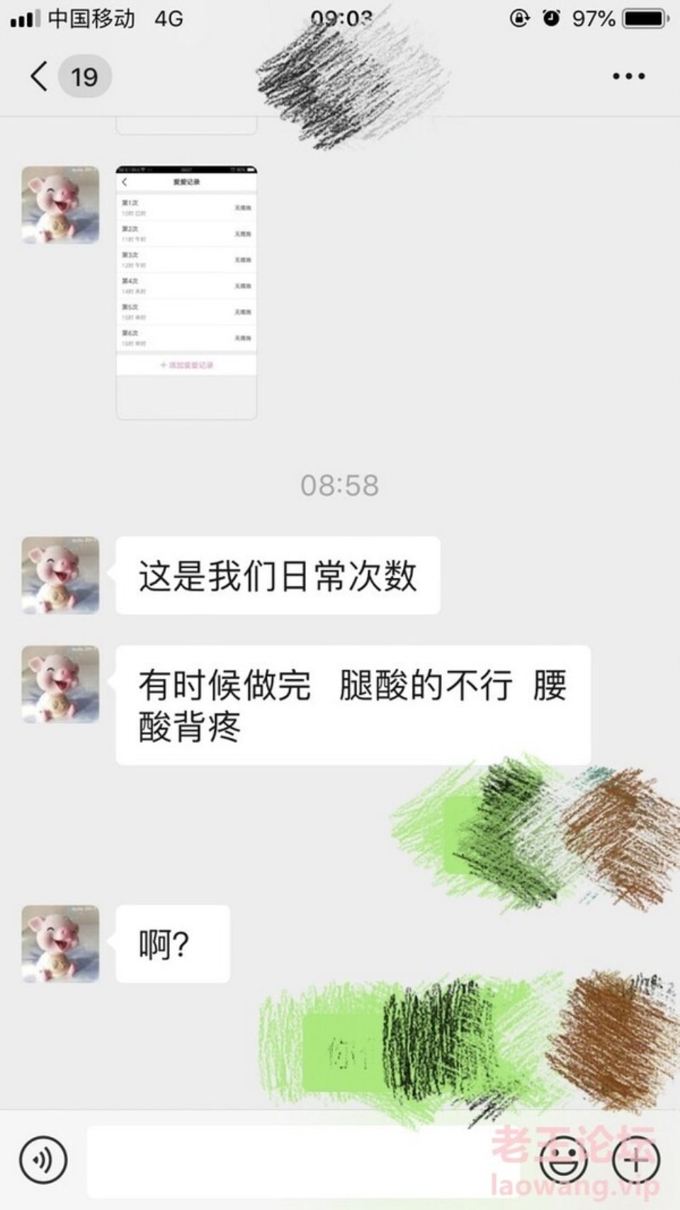 [已失效][合集] [转载搬运] 各种聊骚约炮文爱记录合集54套 [5000P+43V+875-1M][百度盘]