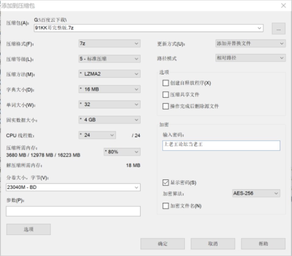 [91大神] [自行打包] 91KK哥完整版！！！ [np nv+54][百度盘]