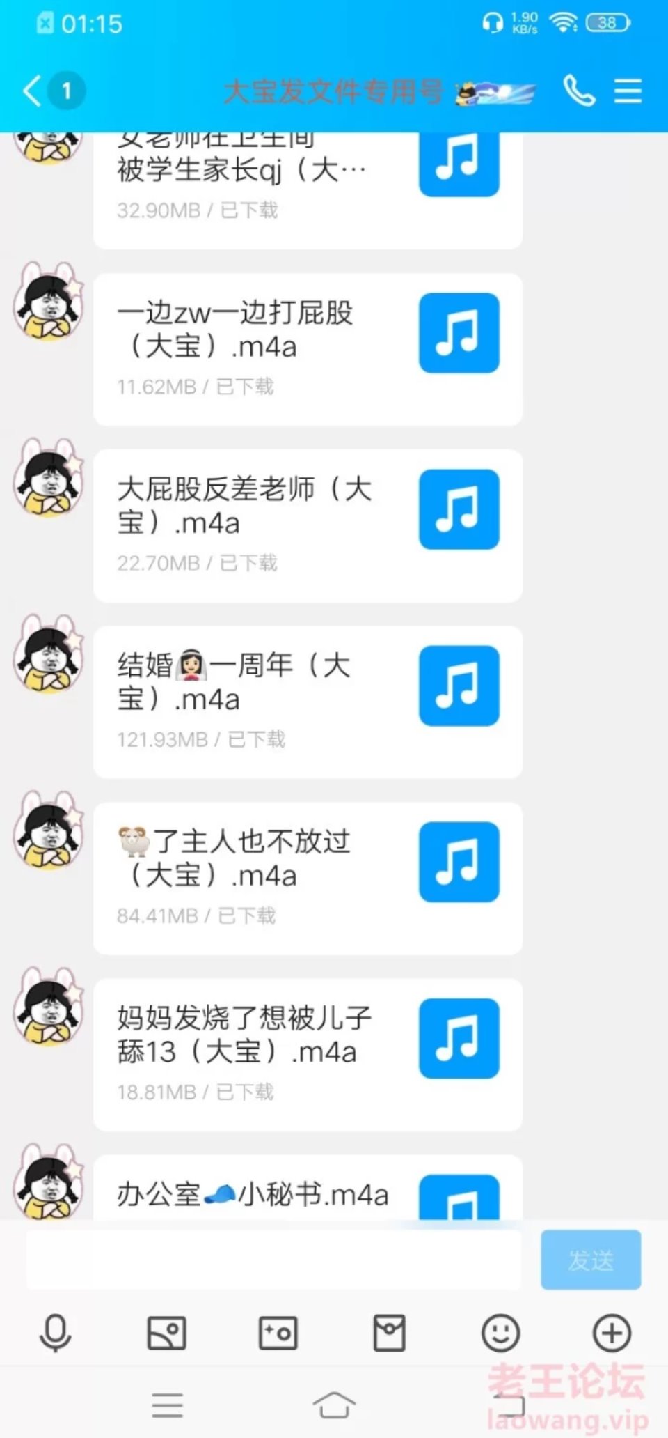 [ASMR] [转载搬运] 推特cv大宝，9月自购，光听听就 [7v+350m][百度盘]-资源巴士