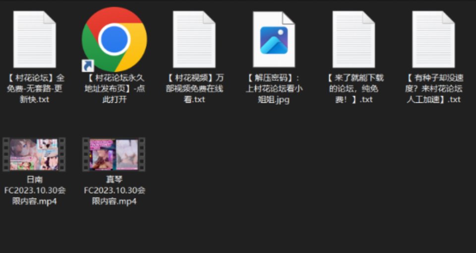 [合集] 【自行打包】真琴 日南 10月FC【2V 4.03GB】【百度云】-资源巴士