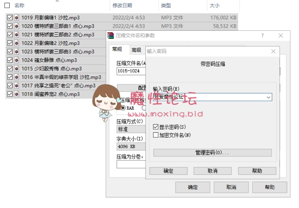 步非烟 第二季1015-1024【10mp3-740m 百度云】-资源巴士