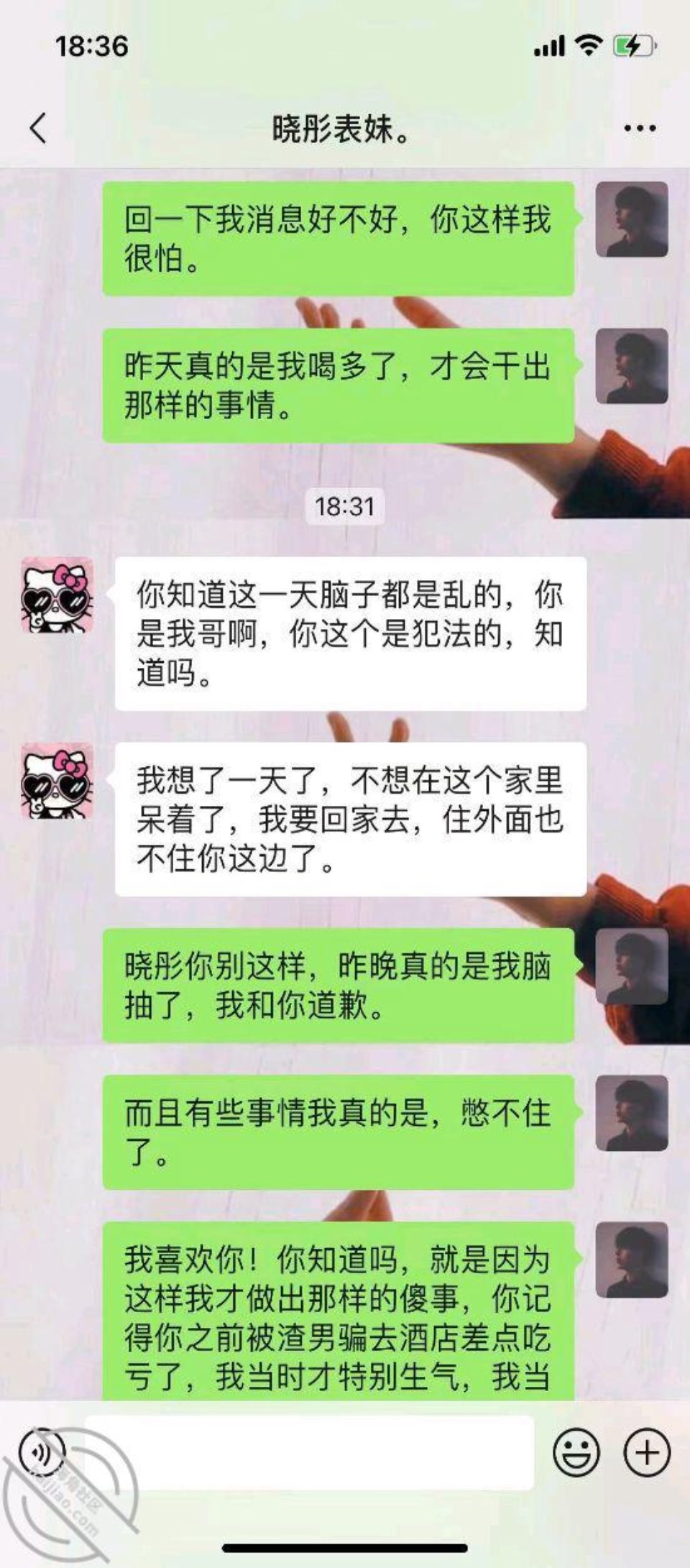 [已失效]海角—彤彤表妹合集 16V454P-2.19G