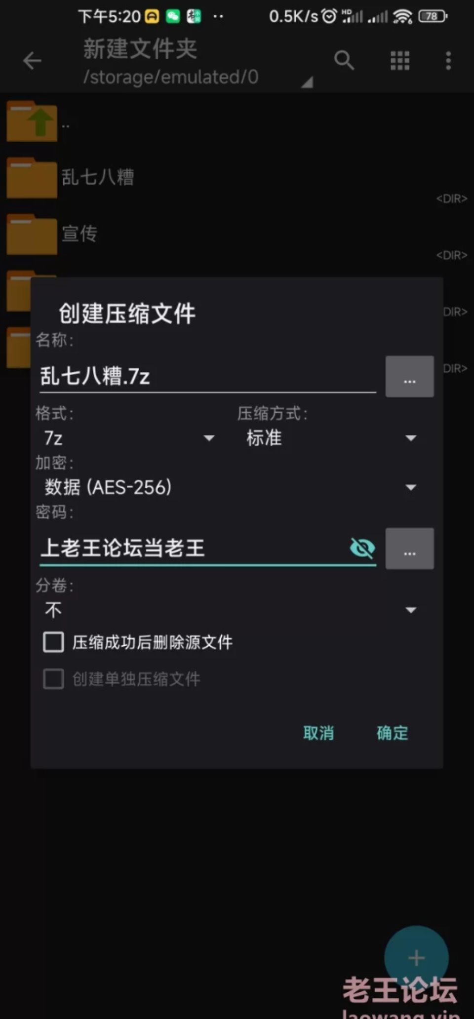 [已失效][其他] [自行打包] 乱七八糟的骚舞，看到好看就下载了，有些大摆锤 [48+2g][百度盘]