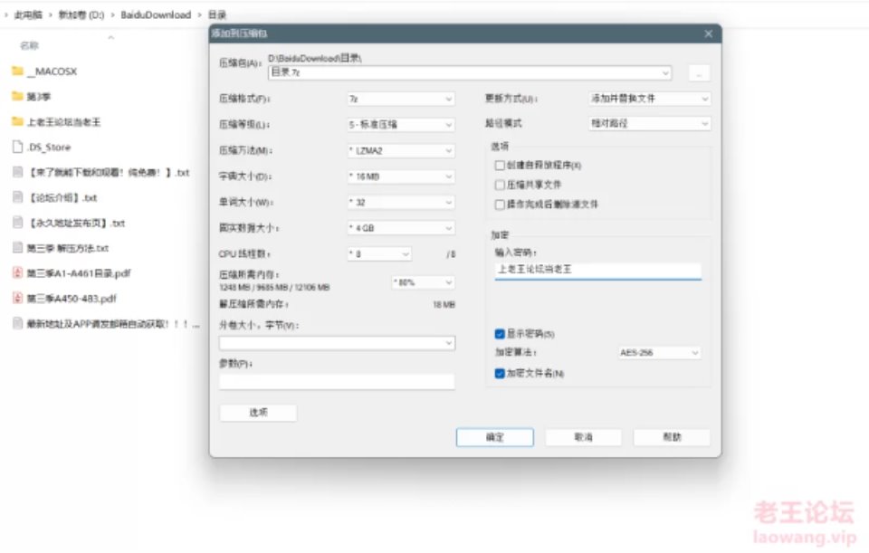 [ASMR] [自行打包] 步非烟 第3季 A001-483 带目录 链接+秒传 [483MP3+2PDF+30.1G][百度盘]-资源巴士