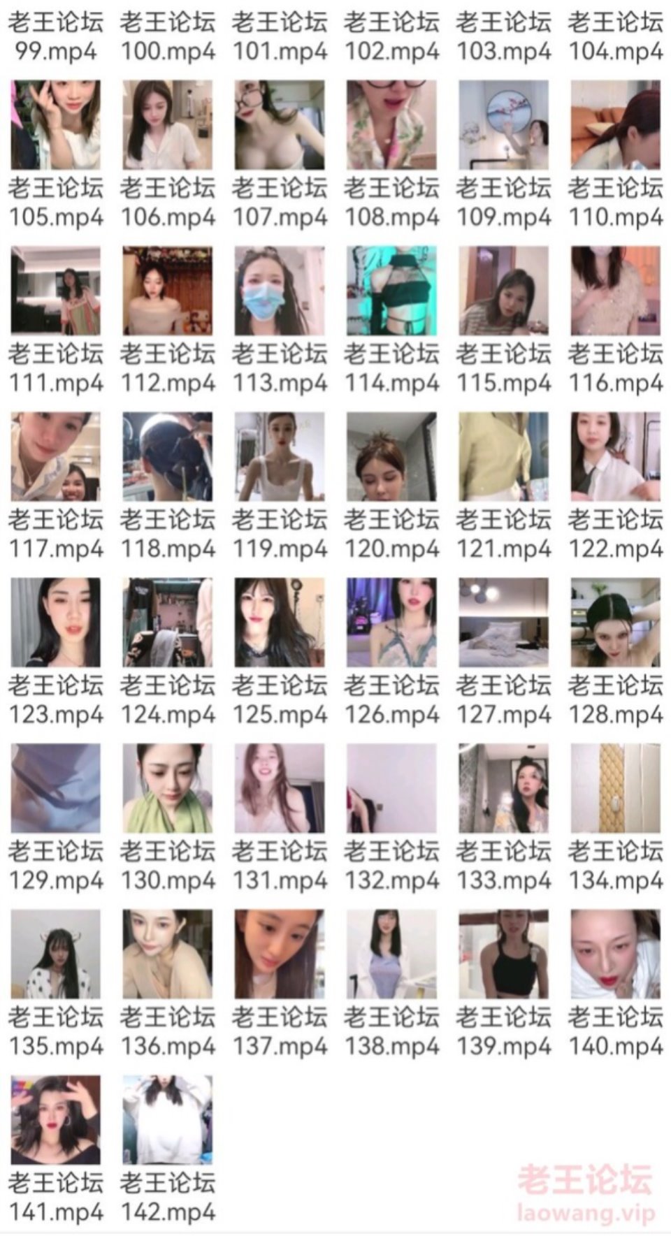 [已失效][转载搬运] 抖音直播闪现漏点 视频近期的44个视频 2币 [44+405][百度盘]