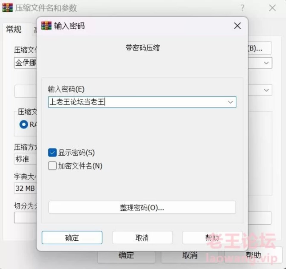 [已失效][自拍] [自行打包] 抖音网红【金伊娜】人肉三明治3p多人运动 [35v＋11p+88M][百度盘]