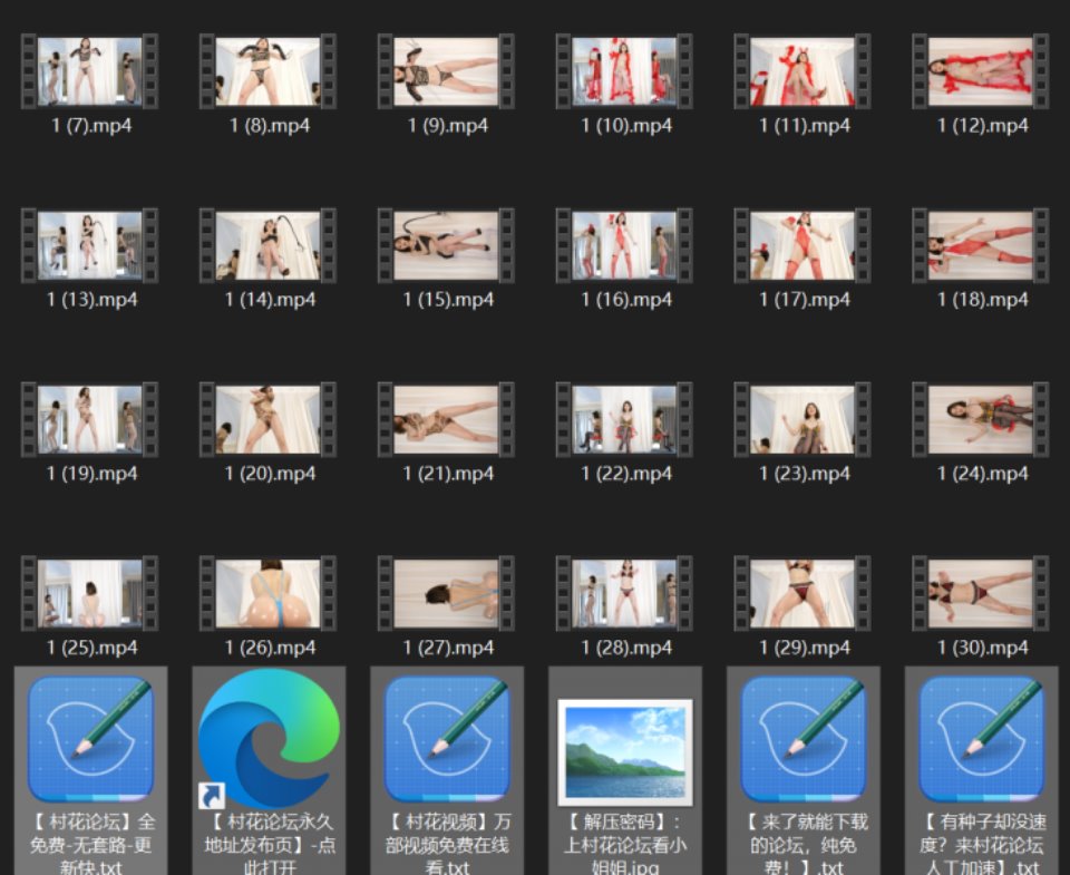 [已失效][美女] [視頻分類] 【自行打包】映秀-童童7期-30v-5.3G【百度雲】