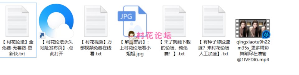 [已失效]【自行打包】申精！9h22min超大合集！【晴小兔】超清热舞N in 1 ，量大管饱。【1v -40.4g-百度云附秒传链接】