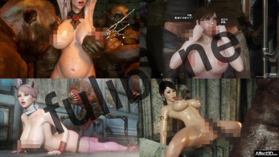 3D大神@jared999d 高清汉化作品大合集[9834P+87GIF+18V-14.7G]
