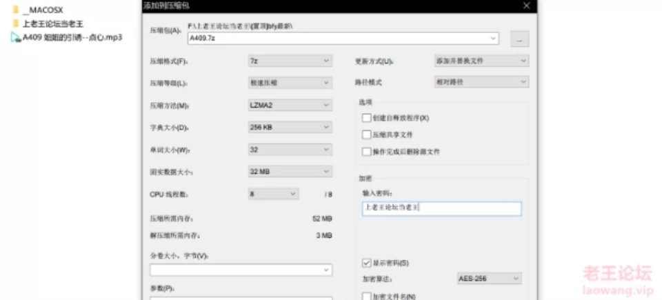 [ASMR] [自行打包] 步非烟第三季A409 姐姐的诱惑 完整版 [1V+65M][百度盘]