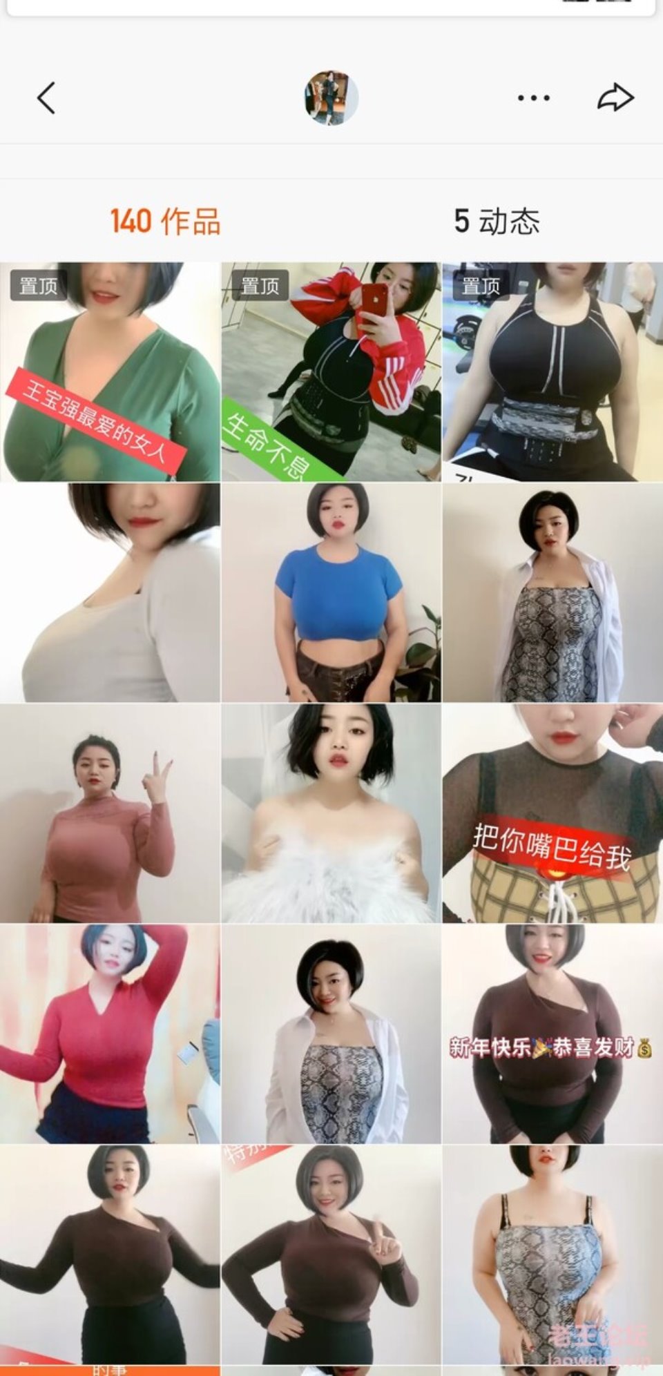 [已失效][自拍] [转载搬运] 快手熟女主播福利第一弹 [nv+1.1g][百度盘]