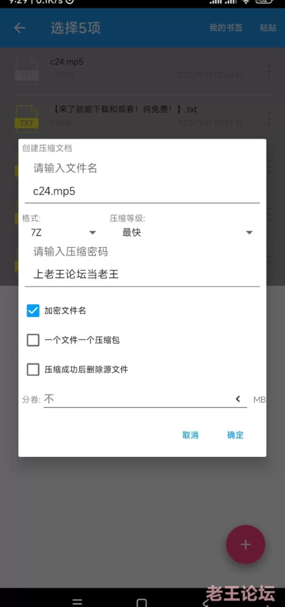 [已失效][国产主播] [自行打包] 清纯的妹子玩起来这么骚，全程露脸听狼友指挥直播，用道具抽插一边用AV棒摩擦 [1V+1.07G][百度盘]