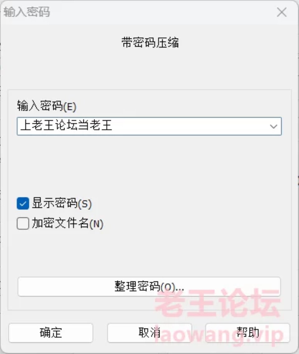 [性爱录音] [自行打包] 大方付钱让小恶魔jk欺负你吧！！！ [7音频+248.94m][百度盘]-资源巴士