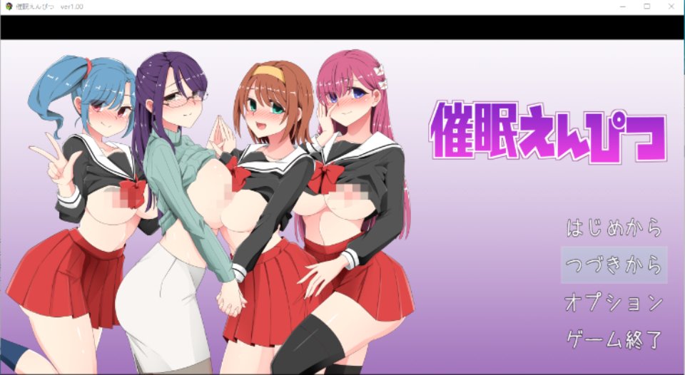 【催眠RPG】催眠学院 v1.0 云翻汉化版