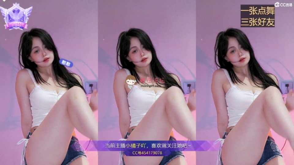 [已失效][直播] 网易cc 小橘子吖 近期热舞合集【17v 3g】【百度网盘】